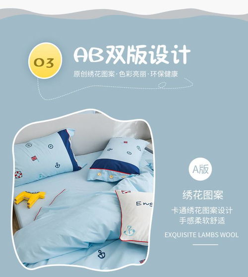 品卧家纺 1.5米三件套 全棉纯棉绣花单单人床上用品 1